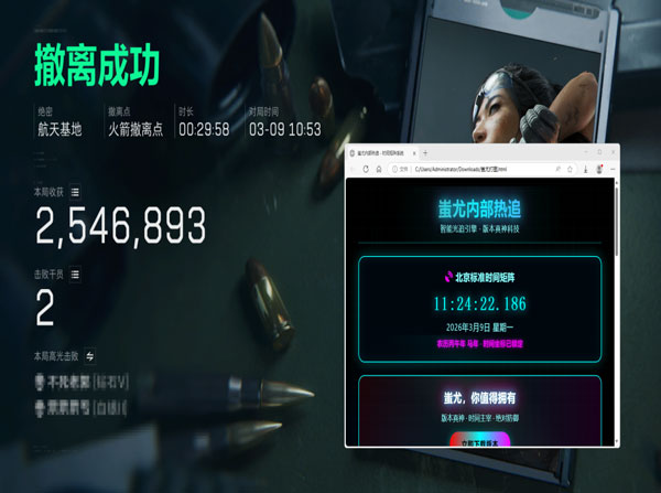 三角洲拒枪瞄准辅助器透视自瞄效果